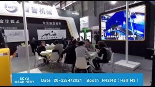 IE expo China 2021