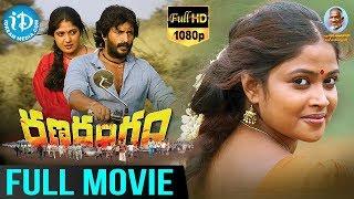 Ranarangam 2017 Telugu Full Movie HD || Kishore || Yagna Shetty || Saran K Advaithan || Ilaiyaraaja