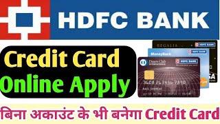 HDFC Credit Card Apply | HDFC Credit Card | HDFC Bank Credit Card Apply Online