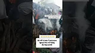 લેણ દેણ ના સંબંધ Suresh Rabari Kaym koy nathi revanu bhajn