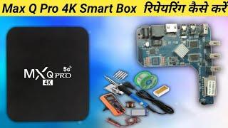 Max Q Pro 4K Smart Box रिपेयरिंग कैसे करें ||  How To Solve Max Q Pro 4K Reapeyring