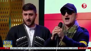 "Ой, у лузі" грузинською. Це неймовірно!