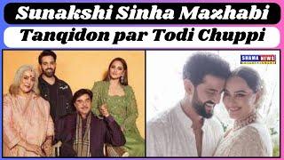 Sonakshi Sinha Mazhabi Tanqidon Par Todi Chuppi