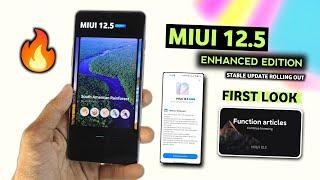 MIUI 12.5 Enhanced Edition Stable Update Rolling Out Quick First Look | MIUI 12.5 Enhanced