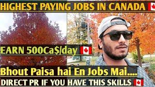 HIGHEST PAYING JOBS IN CANADASKILLS THAT HELP YOU TO GET JOBS IN CANADA #jobs #canada #PR #india