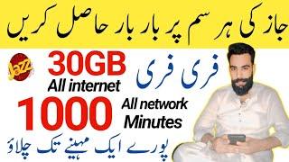 jazz internet package 2024//jazz New package Codes//jazz All network minutes code/Zameer 91 channel