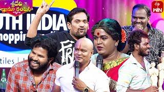 Punch Prasad Funny Performance | Sridevi Drama Company | 3rd December 2023 | ETV Telugu