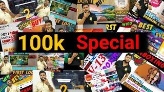 Thanks To All S tech Guide Viewers || Keep Watching & Keep Supporting