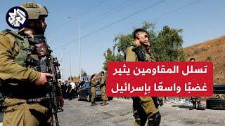 مراسل العربي: عملية تسلل مقاتلين فلسطينيين إلى غلاف غزة تحرج القدرات الإسرائيلية