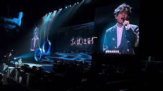 林家謙 Terence Lam Live from London’s O2 Arena (10/22/2023) Part 1