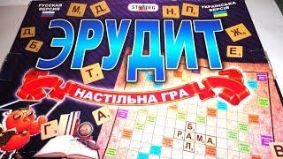 Видео-Обзор на игру Эрудит 2