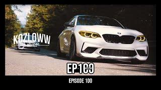 САМЫЙ НАСТОЯЩИЙ ЮБИЛЕЙНЫЙ | EP 100 | BMW M2 CS / SILVIA S14 | 4K