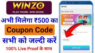 winzo gold coupon code free | winzo app coupon code | coupon code for winzo gold | winzo coupon code