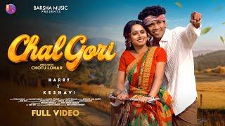 Chal Gori | New Nagpuri Song 2025 | Nagpuri Video | Harry & Keshavi | Vinay Kumar & Anita Bara