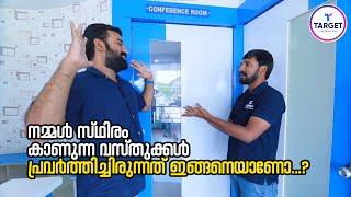 Sachin sir With Ebadu Rahman Tech | നമ്മൾ സ്ഥിരം കാണുന്ന വസ്തുക്കൾ പ്രവർത്തിച്ചിരുന്നത് ഇങ്ങനെയാണോ ?