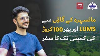 Mansehra ke Gaon se LUMS aur phir 100 Crore ki Company tak ka Safar | Motivational Story | Nearpeer