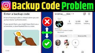 Two Factor Authentication security problem | How To Get Backup Code For Instagram | 100% Fix 2025