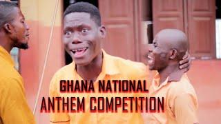 Atemuda Ghana National Competition