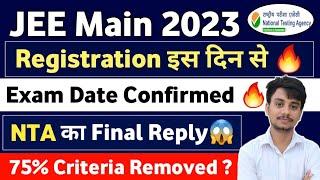 JEE Main 2023 Exam Date | JEE 2023 Expected Dates | JEE Mains 2023 Registration Date #jeemain2023