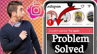 HOW TO FIX Couldn't upload. Try again in Instagram Story | Instagram Story Not Uploading Problem