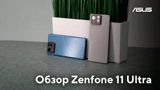 Искусственный интеллект внутри | Обзор Zenfone 11 Ultra