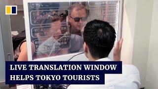 Tokyo railway station offers hi-tech help to lost visitors as tourism rebounds in Japan