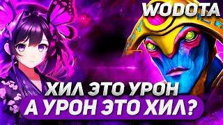 НИЧЕГО НЕ ПОНЯЛ, НО ОЧЕНЬ ИНТЕРЕСНО) / ORACLE СИЛА / WORLD OF DOTA