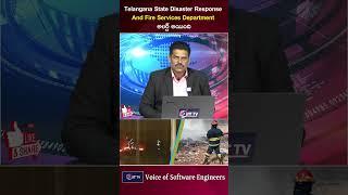 Telangana State Disaster Response & Fire Services Department Adopting New Technology | ITTV