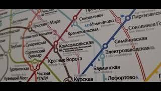 Новая схема метро 2023