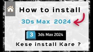 How to Install 3ds Max 2024 || 3ds max 2024 kese install kare || #tutorial #3dsmaxtutorials