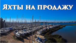 Б/у парусные яхты для продажи в Греции.