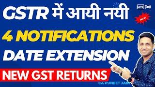 GST new Notification| GST Update | New GSt Return | GSt Date Extension