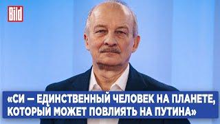 Сергей Алексашенко про визит Путина в Китай, мирный план Си, назначение Белоусова и победу Украины