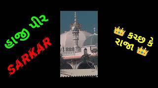 New Song Haji pir 2022 @irfanmandhra007