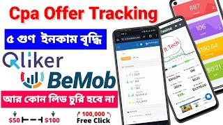 BeMob Cpa Offer Tracking Tutorial 2024 | Affiliate Tracking Software | Qliker Tracking Tutorial