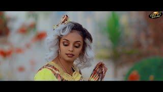 New Eritrean Tigrigna music 2020/2021-ኤደን ከሰተ (ንድገም) /Ndgem/ by Eden Kesete (official video)