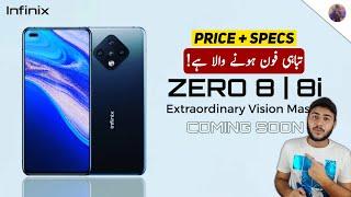 Infinix Zero 8 Price in Pakistan + Specifications & Launch Date ?