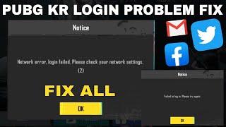 PUBG KR LOGIN PROBLEM FIX || NETWORK ERROR LOGIN FAILED PLEASE CHECK YOUR NETWORK SETTINGS 2