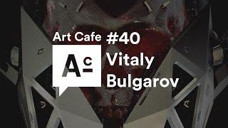 #40 - Vitaly Bulgarov