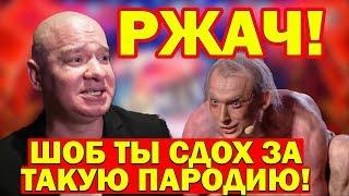 Парни РЖАЧНО обстебали Лысого и Зеленского зал ПЛАКАЛ | 11 МИНУТ СМЕХА ДО СЛЁЗ