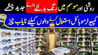 Imported Medicated Glasses | Glasses Wholesale Market in Pakistan | night Vision Glasses Market