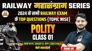 RRB NTPC 2024 | POLITY | CLASS-01| ALL TOP QUESTIONS Asked In ALP/RPF SI/JE/Technician By Bhanu Sir