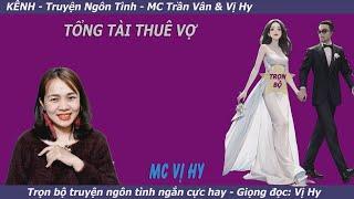 Trọn bộ: TỔNG TÀI THUÊ VỢ | Truyện cực ngắn - Kênh Truyện ngôn tình Mc Trần Vân & Vị Hy