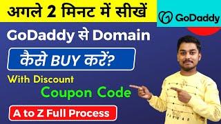 How to Buy Domain From GoDaddy 2023 | GoDaddy Se Domain Kaise Kharide-Complete Registration Process