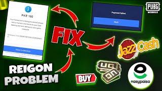 How To Solved Reigen Problem Medasbuy  | How To Purchased Uc Through Easypaisa & Jazzcash in 2024