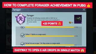 EASY WAY TO COMPLETE FORAGER ACHIEVEMENT IN PUBG MOBILE | HOW TO COMPLETE FORAGER ACHIEVEMENT EASILY