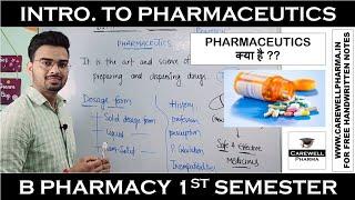 Introduction to Pharmaceutics || Pharmaceutics 1 b pharmacy 1st semester || Carewell Pharma