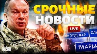 ВЗРЫВ бомбы в аэропорту! Терпение лопнуло. Удар по Кремлю. Жесткий ответ Израиля | Наше время LIVE