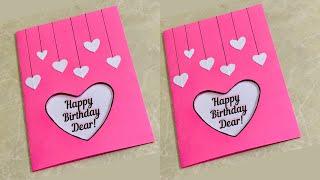 DIY-Beautiful BIRTHDAY Card| Easy Greeting Card idea For Birthday| Handmade Birthday Card