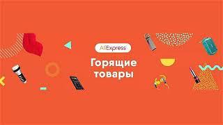 ⭐⭐⭐ Купоны, промокоды, Ситилинк, Связной,  Aliexpress, М.Видео, Beru.ru, kari , МТС, Эльдорадо